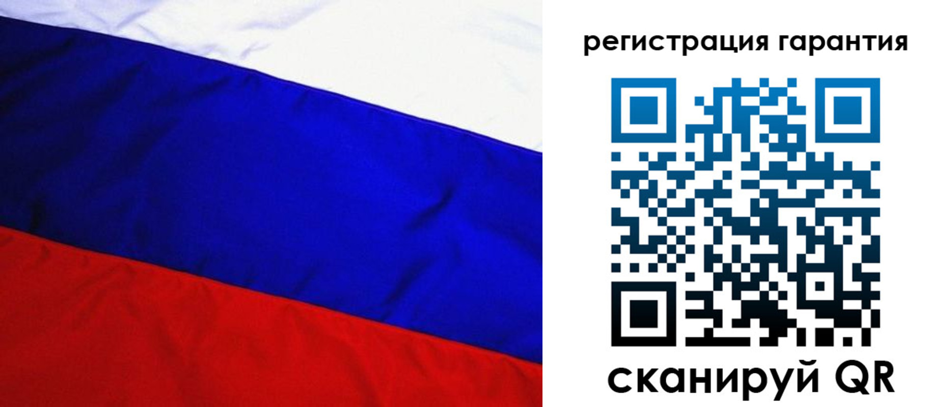 прописка ребенка в Боготоле
