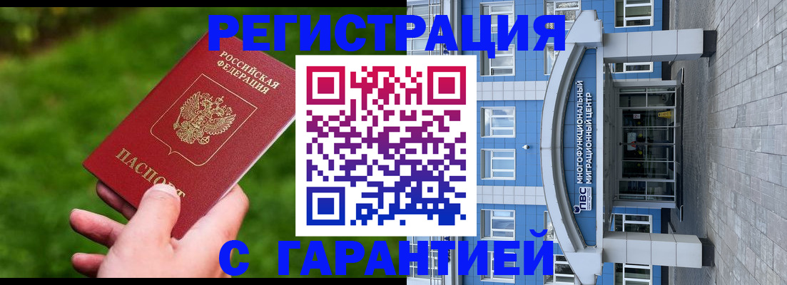 регистрация для школы в Боготоле